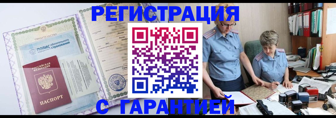 найти адрес прописки в Краснодарском крае
