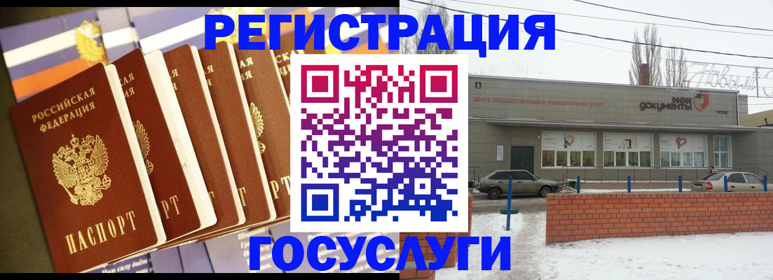 прописка гарантия в Краснодарском крае